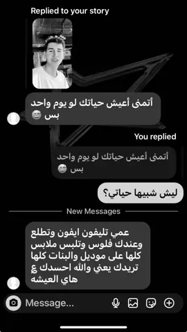 …💔🤷🏻#fyppppppppppppppppppppppp #you #foryou #foryoupage #fyp 