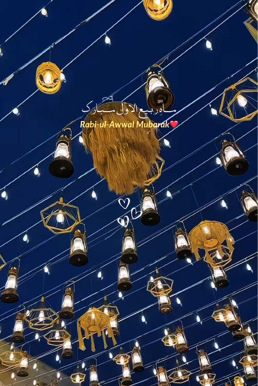 جشنِ عیدمیلادالنبی😍 #12rabi_ul_awal #12rabi_ul_awal_mubarak #1500salajashneidmulidunnabi #jashnaeidmiladunnabi #tajdaraykthmnabowatzindabad 