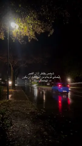سبحان الله وبحمده سبحان الله العظيم. 🤍 #explorepage #اكسبلور #follow #explore #قران_كريم 