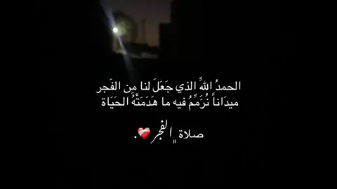 الحمدلله دائماً وأبداً 🌷،
