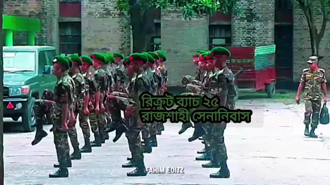 #viral #সফলতা_আসবে_শুধু_সময়ের_অপেক্ষা🖤🥀 #bdtiktokofficial #foryoupage #রিক্রুট_ব্যাচ_২০২৫⚔️🇧🇩⚔️