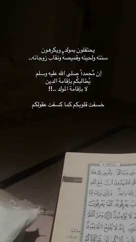 🤧🤧 #صالح #عليه_السلام #الرسول #الله #محمد 
