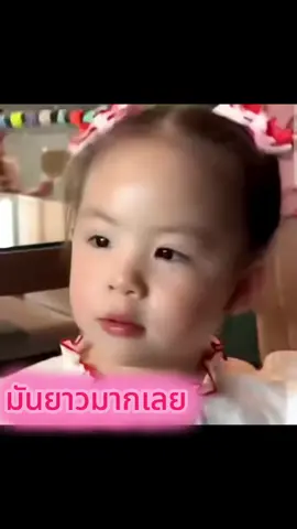 #อัญญา #อัยวา