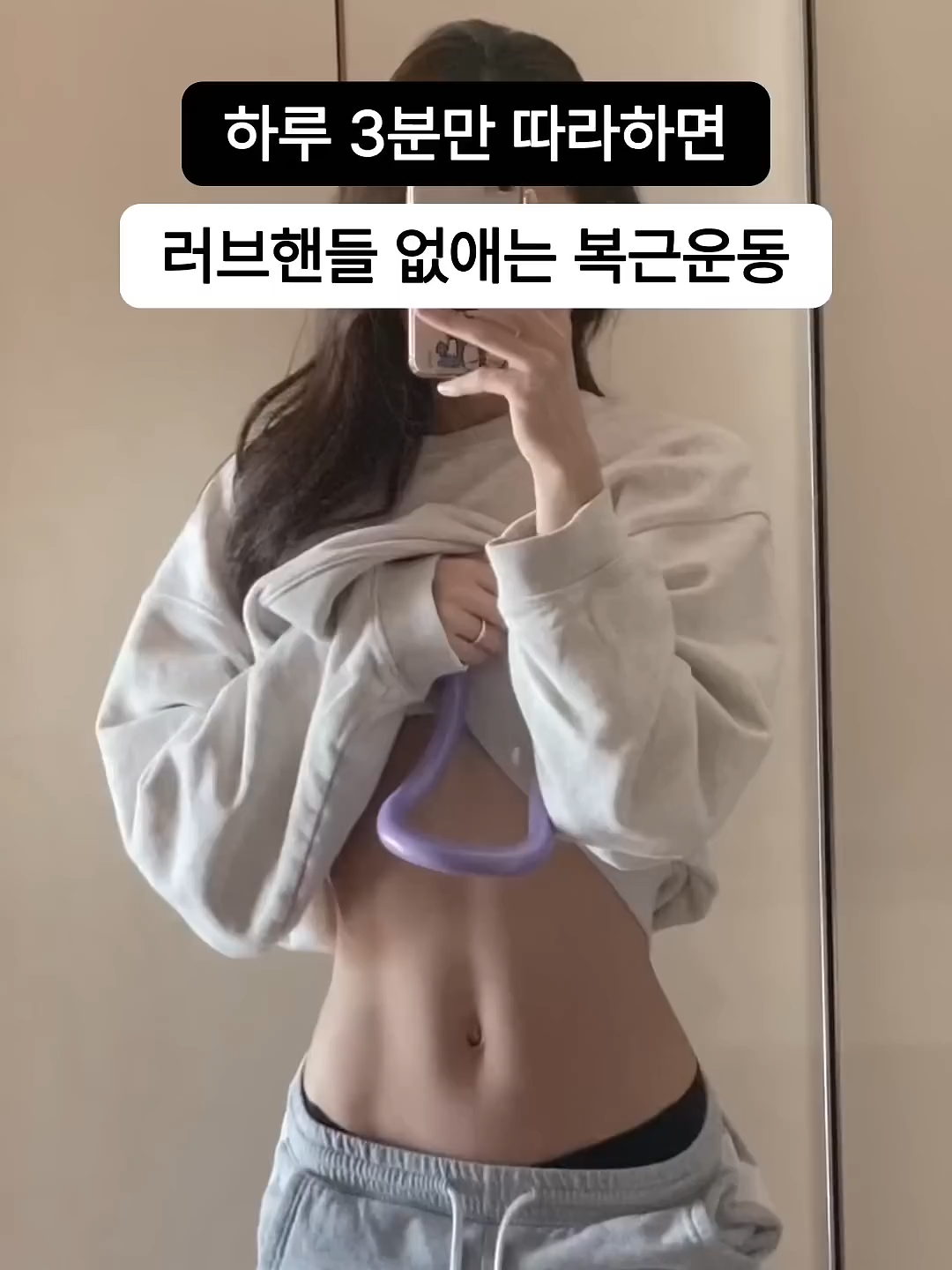야금야금 찌는 옆구리_뒷구리 없애는법❤️ #러브핸들 #러브핸들없애기 #옆구리살빼기 #뒷구리살빼기 #옆구리살빼는법 #복부운동 #홈트 #홈트레이닝 #다이어트 #다이어터