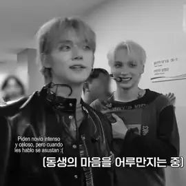 Busco omega sumiso Beomgyu biased, hehe. 💏 #fyppppppppppppppppppppppp #buscovirtualito #kpop #txt #fyp  IGNOREN LA CALIDAD, OK. 🙏🏻