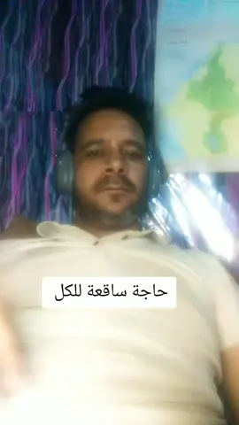 يوميات داعم بخيل✅  #احمد_الشريف #هدير_عبدالرازق #اوتاكا #trendmomentos