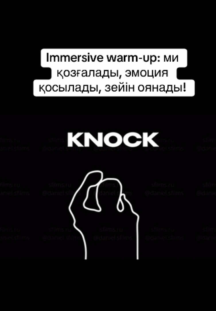 Сабақты оқушылар қызығушылықпен бастасын десең — жай ғана сұрақпен шектелме!   Immersive warm-up – зейінді оятып, баланы оқу үдерісіне 