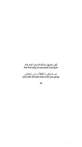 ( الــصــلاة ) 💌 