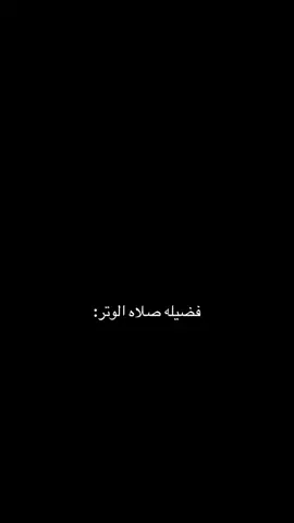 #قران_كريم #quran #fypシ゚ #foryou 