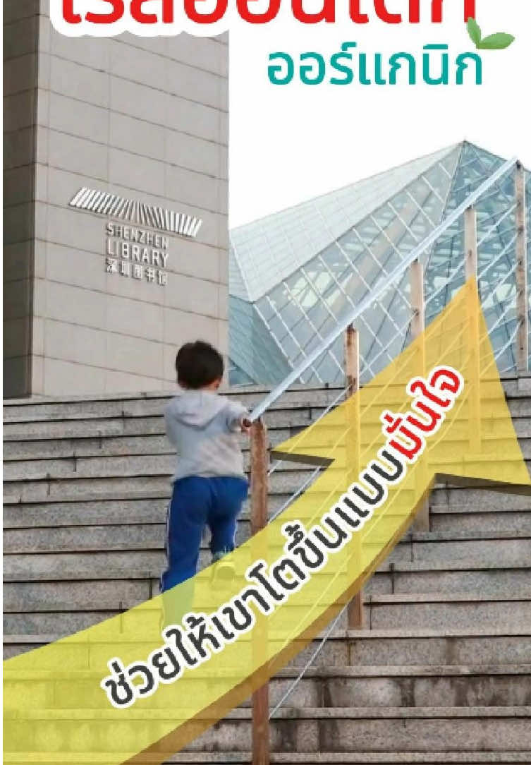 ลูกโตแบบมั่นใจ#เทรนด์วันนี้ #ลูกมีกลิ่นตัว #กลิ่นเต่า #กลิ่นรักแร้ #รักแร้ #โรลออน #โรลออนระงับกลิ่นกาย #โรลออนดับกลิ่นตัว #โรลออนเด็ก #ของใช้ลูก #มั่นใจ #โรลออนเด็ก2kids #2kids 