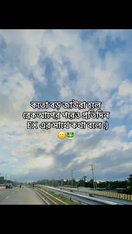 #yyyyyyyyyyyyyyyyyyyyyyyyyyyyyy #foryou #foryoupage #fypシ゚viral🖤tiktok #bdtiktokofficial🇧🇩 