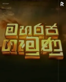 ගැමුණු මහරජ #fyp #viral #thisvideo #grow #10kviews 