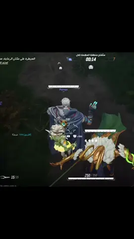 Really u make me angry  #مارفل_رايفلز #marvelrivals #fyp #explore 