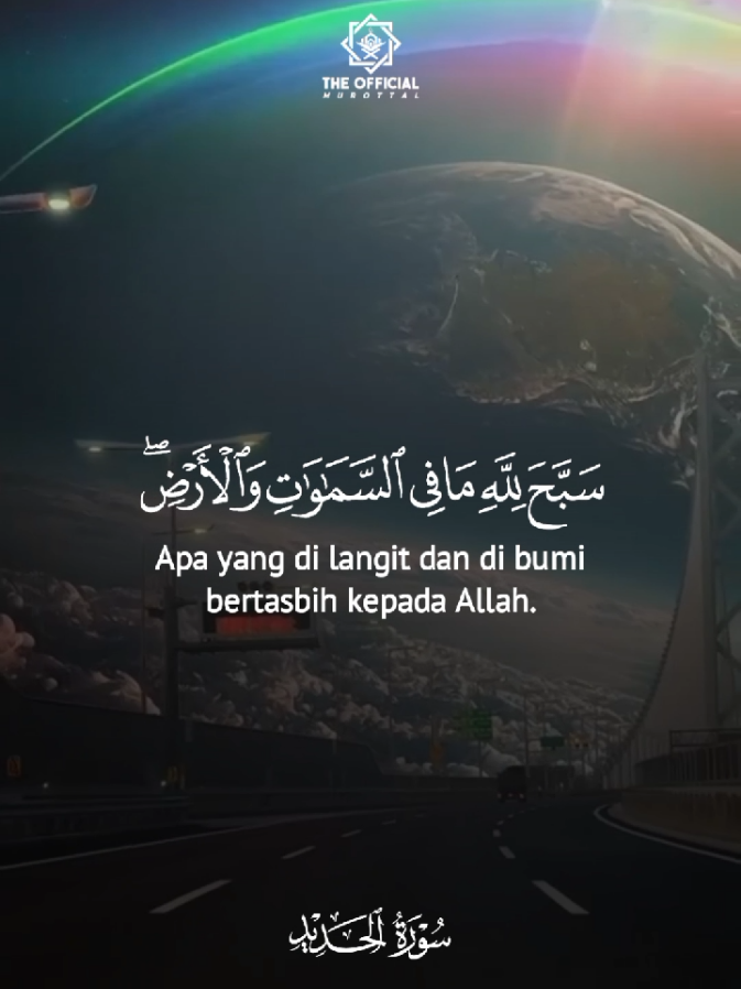 #CapCut #pioneertemplate #capcutpioneer Surah Al-Hadid || Mishari Al-Afasy