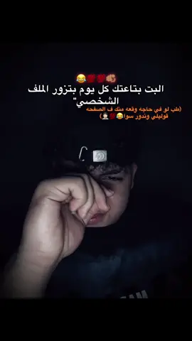#يوسف_الجن😘🖤 