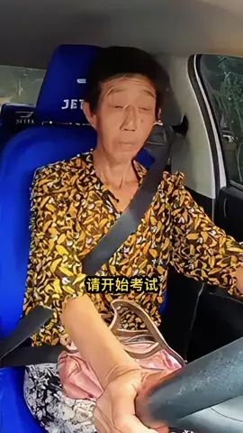 一顿操作欠车管所几百分#搞笑 #万万没想到 #驾照 
