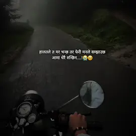 #dedicate_for_you_maya😭 #dear___maya___😓 #मनछुनेलाइनहरु #foryoupage #tanahunmuser 