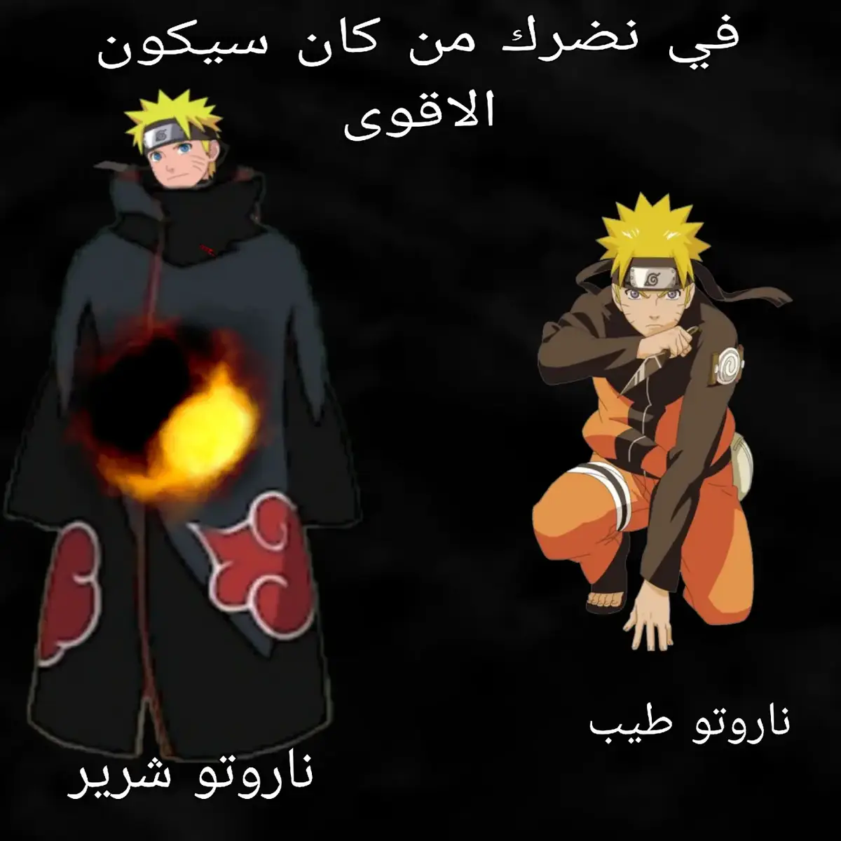 #المتابعين #anime #صور #متابعه #فري_فاير 