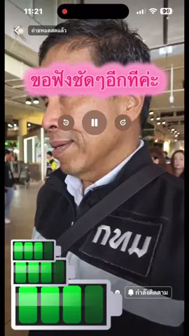 เรื่อง:การลงทะเบียนสัตว์เลี้ยง #ชิพสัตว์เลี้ยง #ลงทะเบียนสัตว์เลี้ยง 