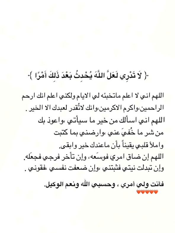 #عزيز_النفس #دعاء_عضيم #سبحان_الله_وبحمده_سبحان_الله_العظيمم 