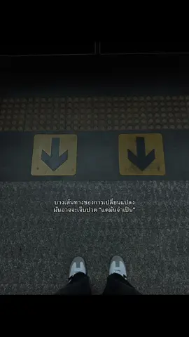 #fyppppppppppppppppppppppp #เธรดคําพูด 