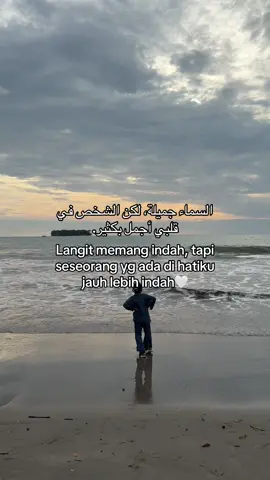 Kiww🤭😋 #bucin#syaircinta#arabicsong#bismillahfyp#fyppppppppppppppppppppppp 