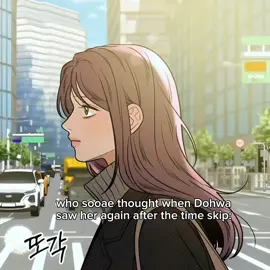 #BAEKDOHWA X #SHIMSOOAE — my babies are finally coming this week🥹#operationtruelove#soohwa#manhwa 