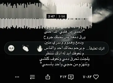 😔😔😔. #الذرععَاني #حازمي #عرعر #fpryoupage #اغاني_مسرعه💥 