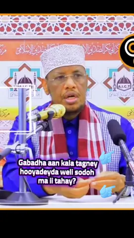 Gabadha aan kala tagney hooyadeyda weli sodoh ma ii tahay  #osmaanmuqlis  #somalilandtiktok  #fyp  #share 
