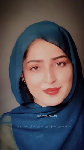 #fouryou #viral_video #afghanistan🇦🇫 #پشتون_تاجیک_هزاره_ازبک_زنده_باد🇦🇫 
