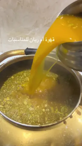 #ضيافة_ام_ريان #الرياض #