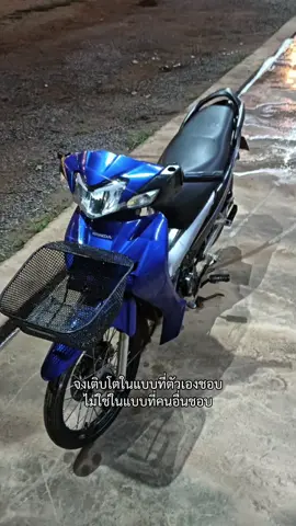 #โคราชหวานเจี้ยบ #ทรงลุงที่จริงใจ💙💭 #เวฟนํ้าเงินทั้งใจ💙🚀 #ทรงลุง 