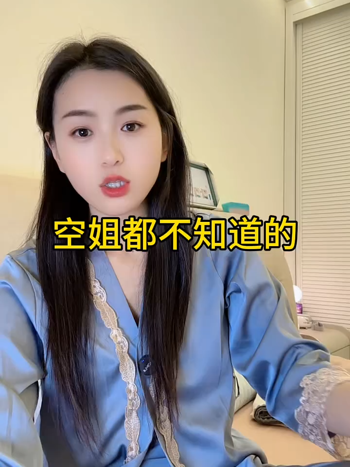#情感