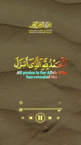 Beautiful Quran #quranrecitation #usa🇺🇸 #germany🇩🇪 
