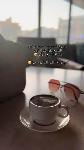 #صباحكم_سعادهـ🌸🍃 #تصويري📷 #محمد_عبده#اكسبلورررررررررررررررررررر #نرجسيه 