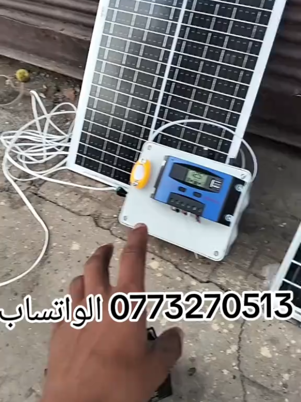 باك طاقة الشمسية 
