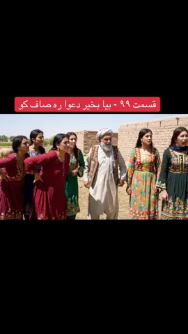 ‎#پشتون_تاجیک_هزاره_ازبک_زنده_باد🇦🇫 #MemeCut #afghanistan🇦🇫 #afghanistan🇦🇫 #CapCut        @🇹🇷 Nejaty Afghan 🇦🇫 @Waliullah SAHIBZADA @Moza.420official @melad.commando @haniyemazariofficial  