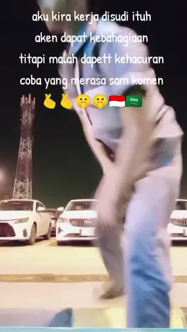#fypシ゚viral 🤔🤔 #tkwsaudiarabia🇸🇦🇲🇨 