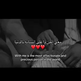 ❤️❤️❤️❤️❤️❤️❤️#اكسبلورexplor #fypシ゚vira #شعر #احبك #تصميم_فيديوهات🎶🎤🎬 