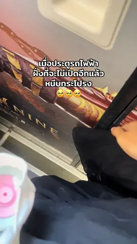 เกิดแต่กับ…