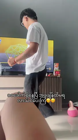 #mange #အတ်မင် 