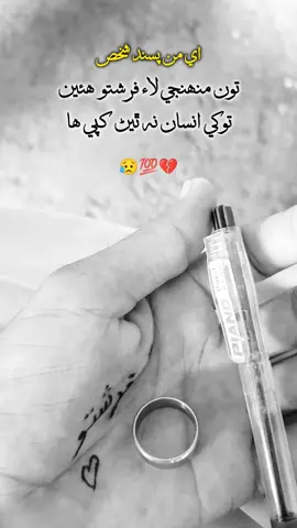 🌝فرشتو #sindhipoetry  #fyp  #sindhilines 
