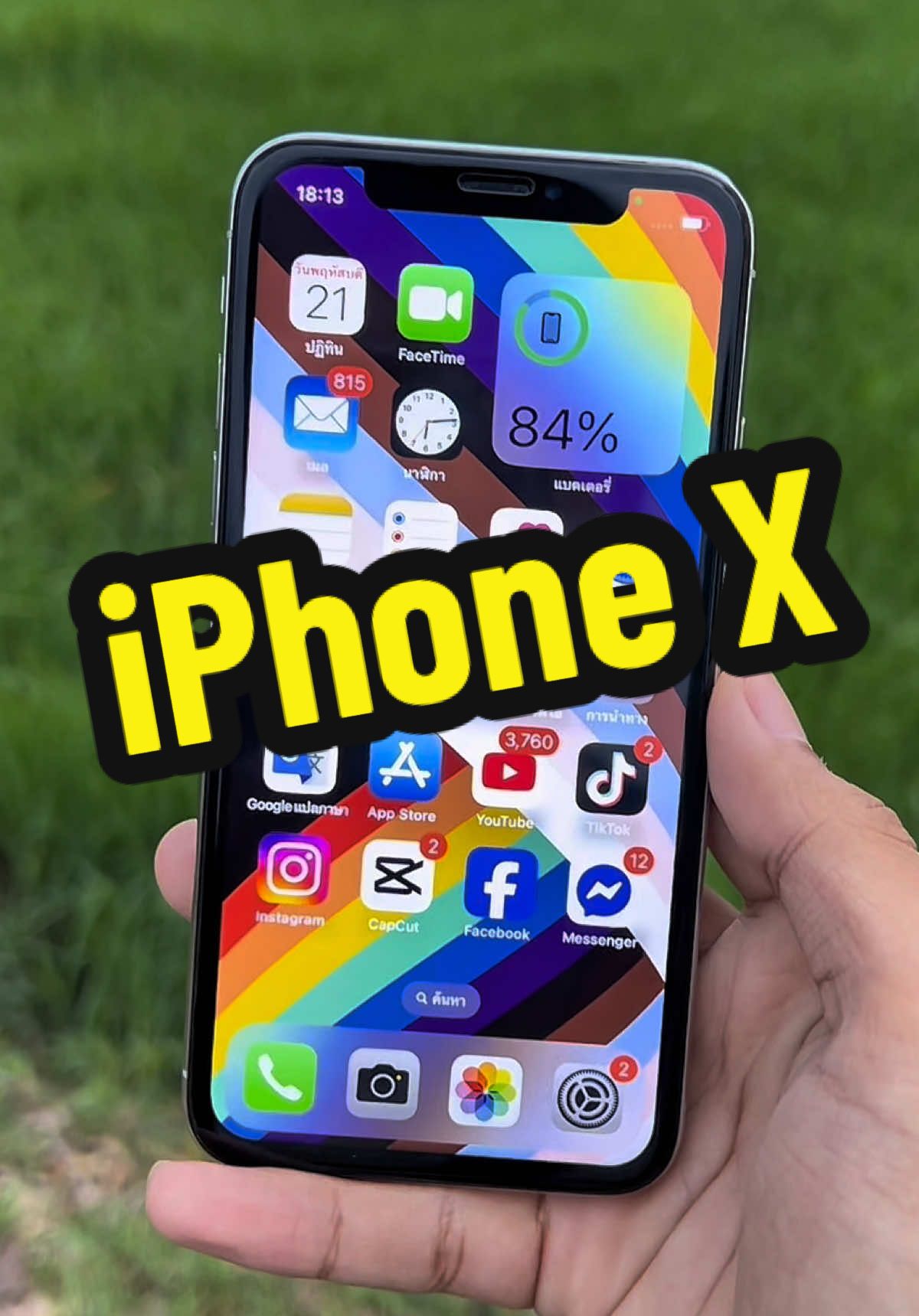 iPhone X หน้าจอ5.8นิ้ว ใช้งานปกติทุกอย่าง #iphoneX #iphone #สินค้าขายดี 