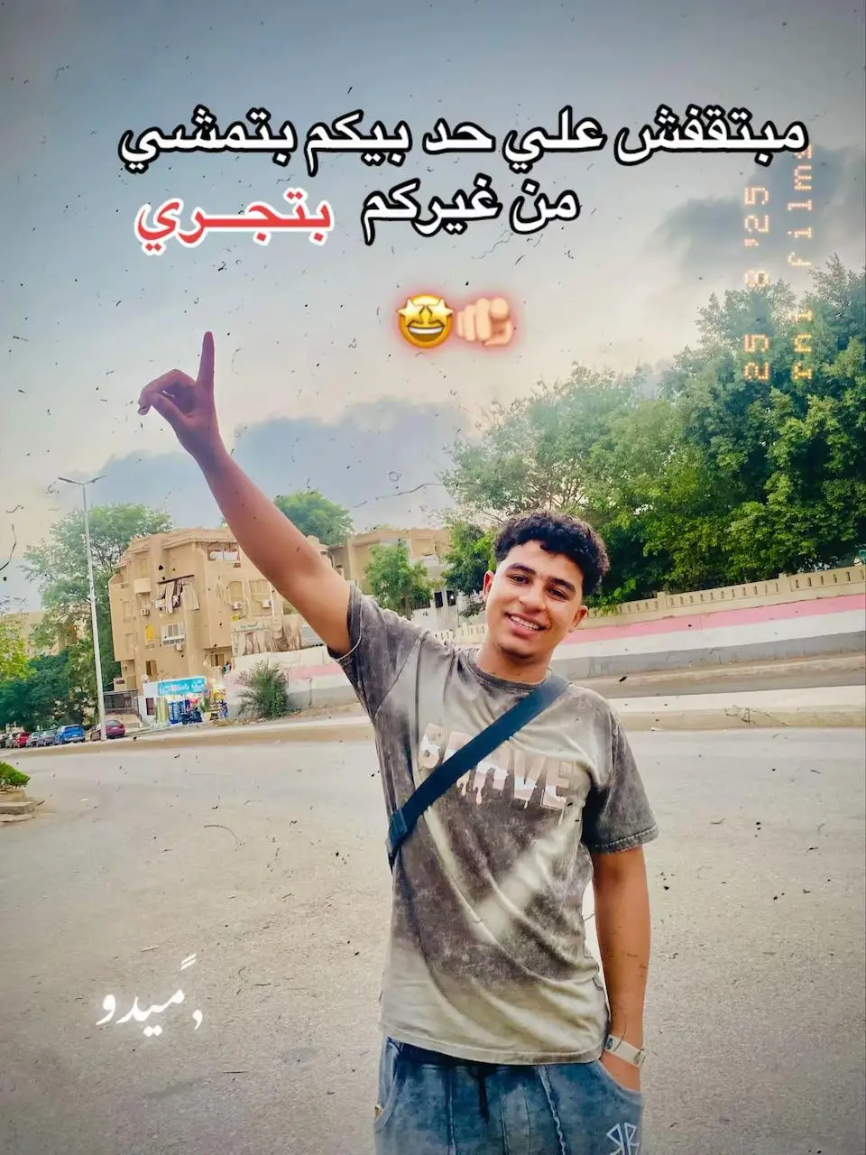 #fyy #foryou #الشعب_الصيني_ماله_حل😂😂 
