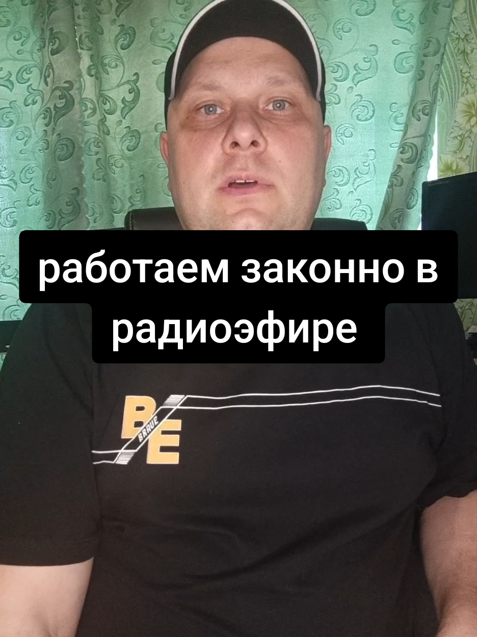 что для этого нужно! подробнее пиши если интересно #лицензия #закон #радио #fup #hamradio 