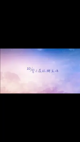 Nghịch Ái tập 10 full