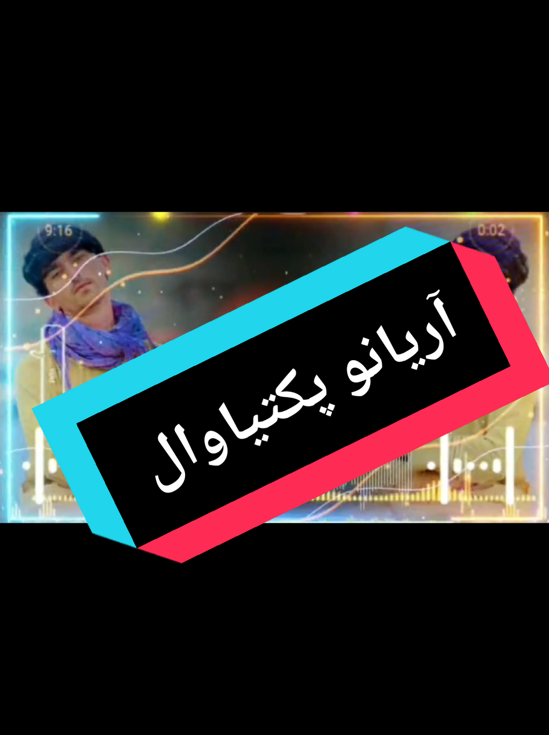 Replying to @zarrgoo.786 #afghanistan #treanding #viralditiktok #khost #usmanaryan 