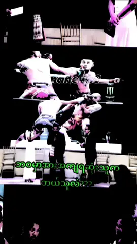 Joshua Van 🔥 #joshuavan #cristianoronaldo #mma #UFC #fyp 
