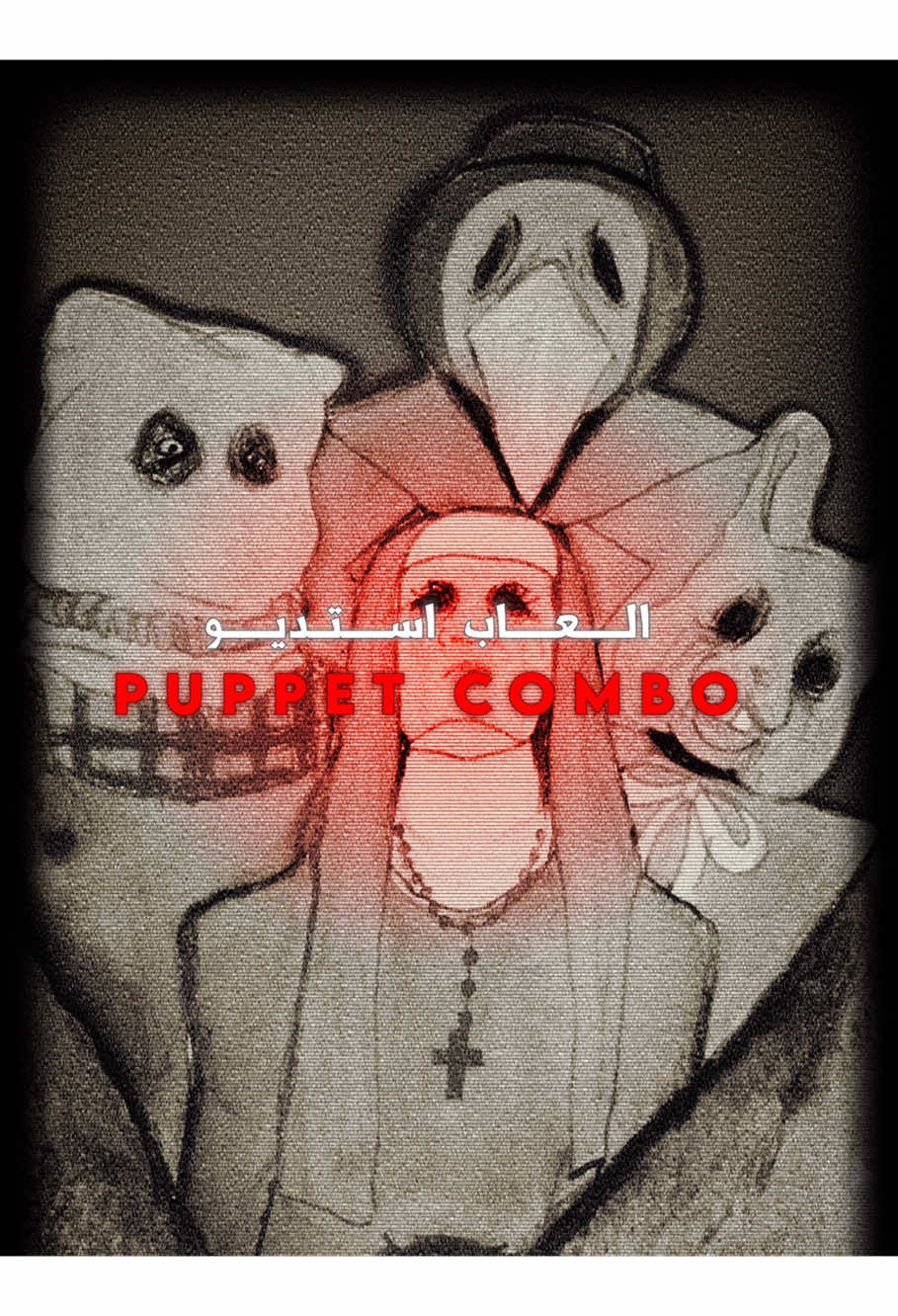 Fake blood #fyp #foryou #puppetcombo #puppetcombogames #explore  @PUPPET COMBO 
