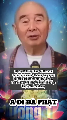 A di dà phật 